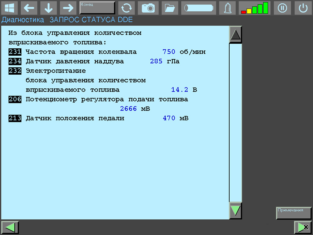 DDE 1.0 M21D24 live dаta: idle speed 750 RPM, boost pressure 285 hPa, voltage 14.2 V