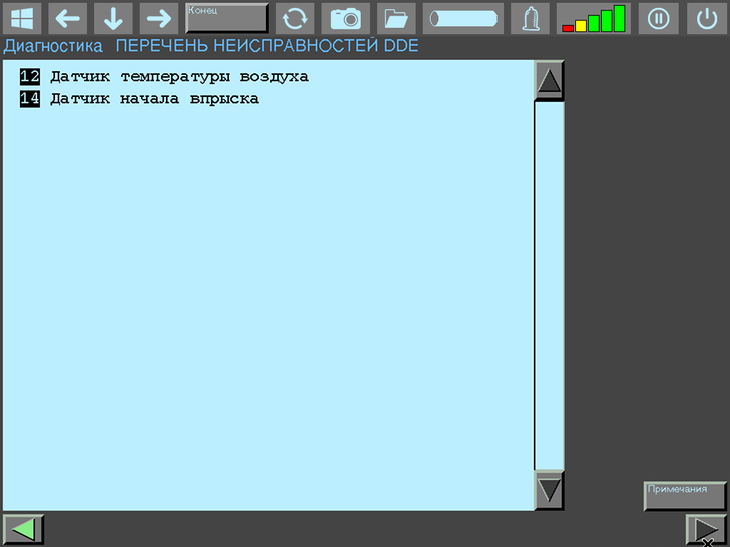 DDE 1.0 M21D24 fault codes: code 12 (intake air temp sensor) and code 14 (injection start sensor)