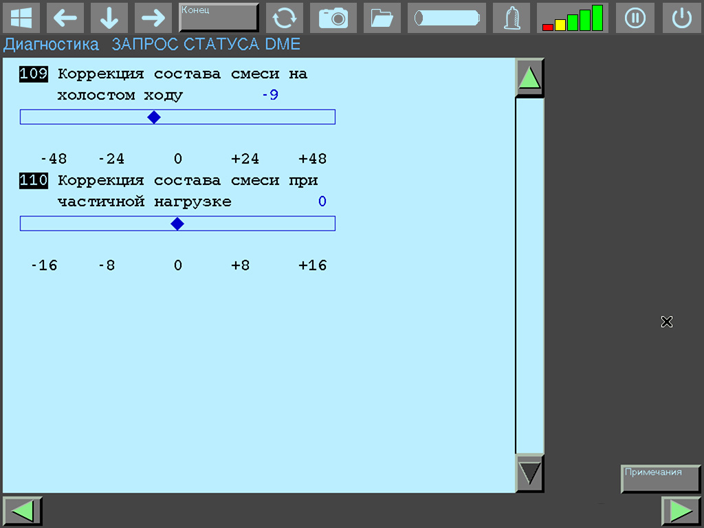 Live data #10 of the M70B50 engine, DME 1.7 on BMW E31