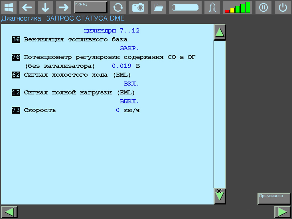 Live data #8 of the M70B50 engine, DME 1.7 on BMW E31