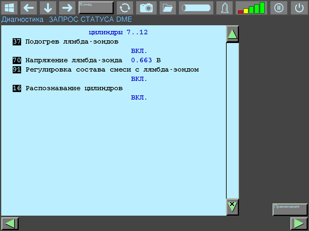 Live data #7 of the M70B50 engine, DME 1.7 on BMW E31