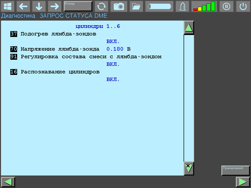 Parameters 37, 70, 91, 16: heater status, lambda voltage, mixture control, cylinder recognition