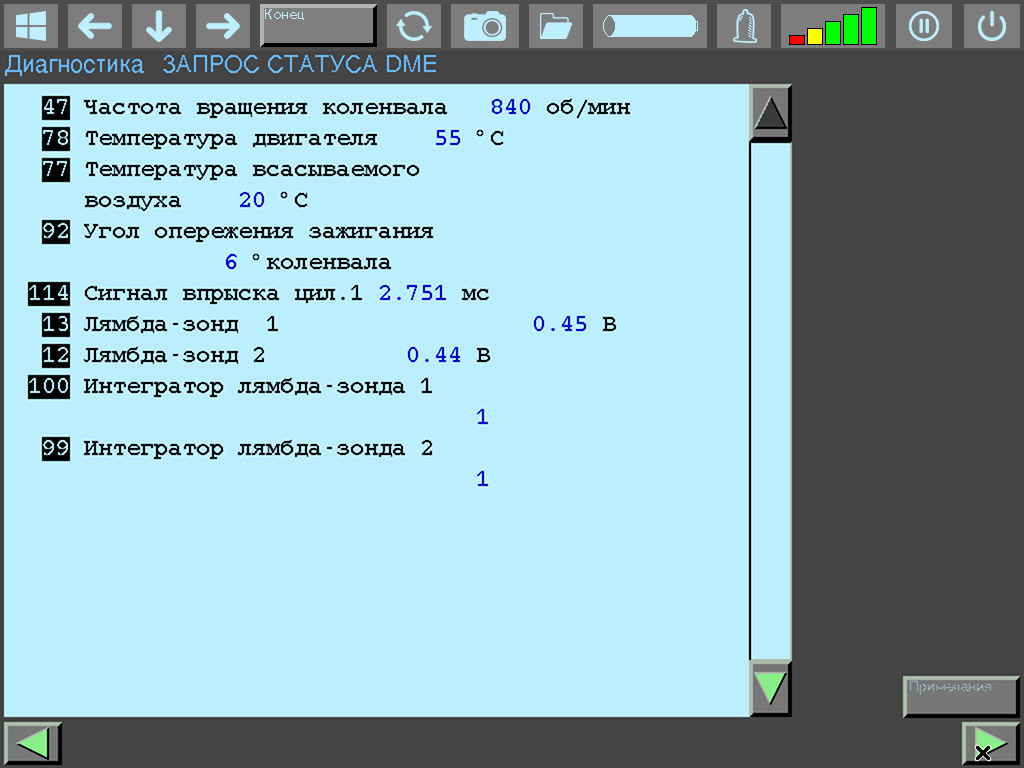 Parameters 47, 78, 77, 92, 114, 13, 12, 100, 99: RPM, temperatures, ignition timing, injection time, lambda voltages and integrators