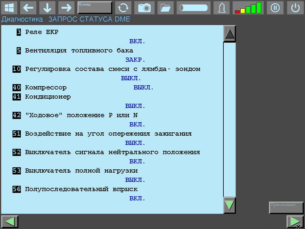 DIS live-data group 1: system statuses (EKR, lambda, A/C, P/N, injection)