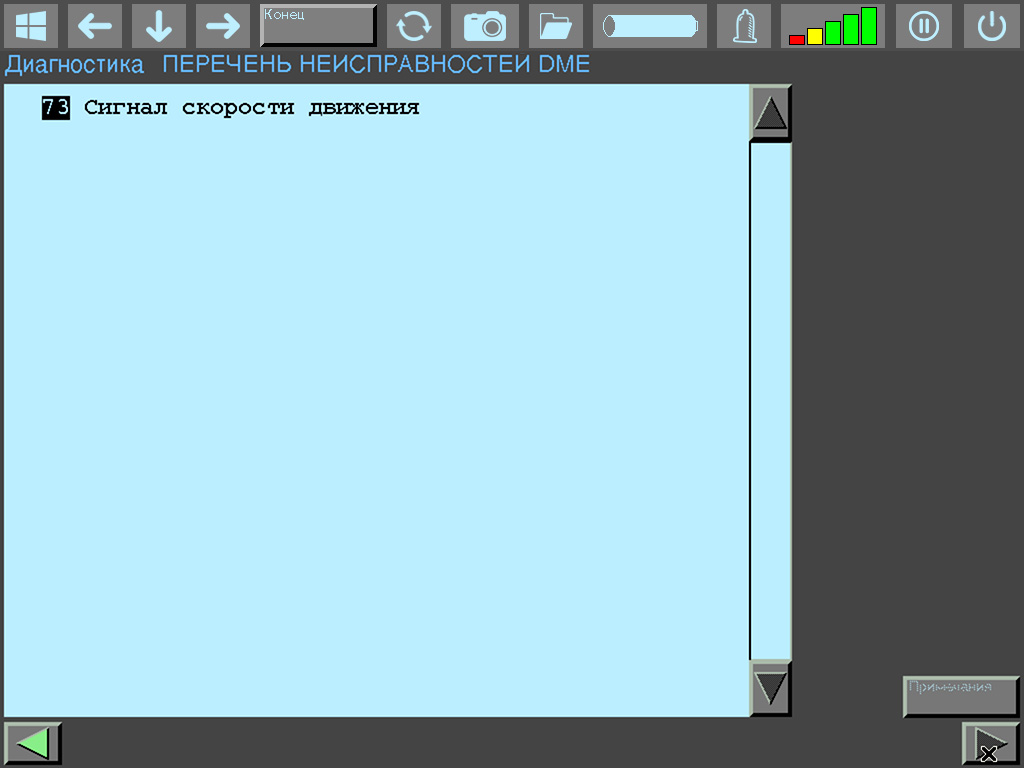 Fault code 73 - vehicle speed sensor signal fault in DME M1.7.2