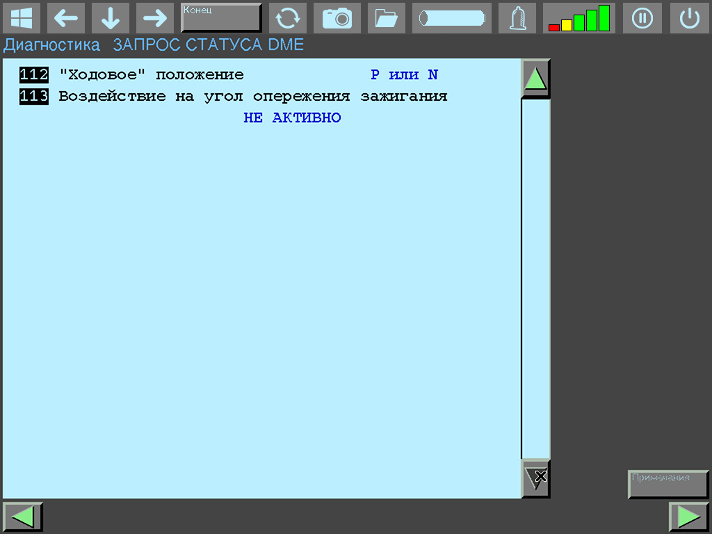 DIS live-data 5: transmission selector position (P/N) and ignition timing correction status