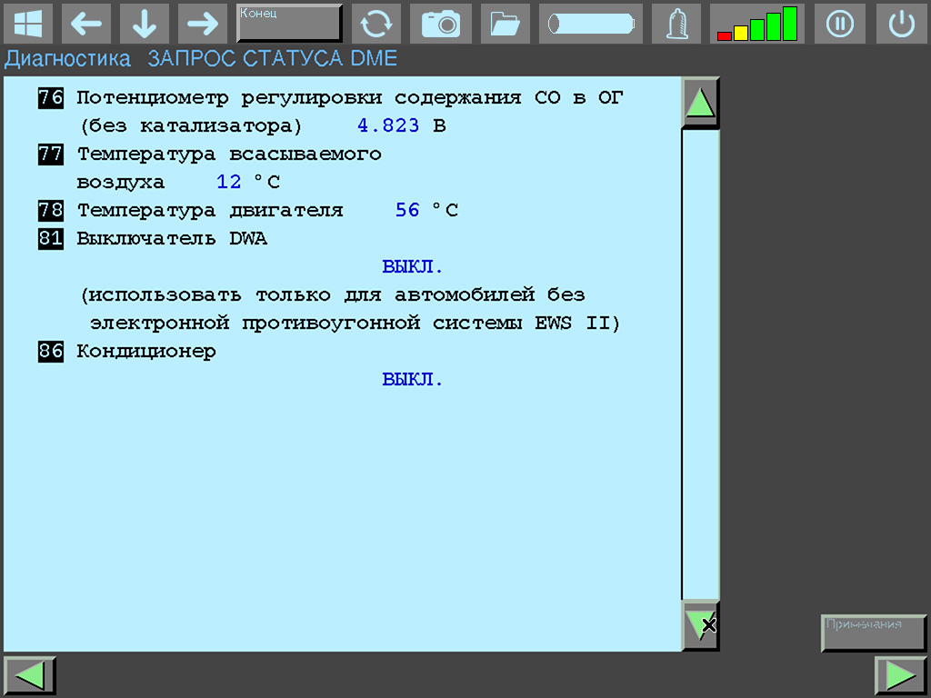 DIS live-data 3: CO potentiometer, air and coolant temperatures, alarm and A/C statuses