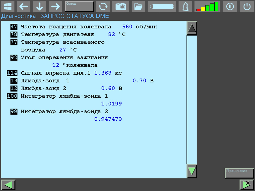 DME 3.3 live dаta: RPM 560, engine temp 82°C, ignition timing 12°, injection and lambda parameters