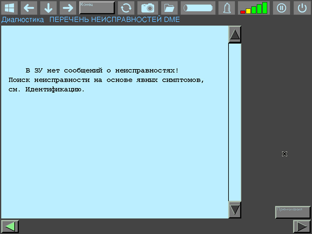 M30B35 ECU diagnostics: no fault codes stored