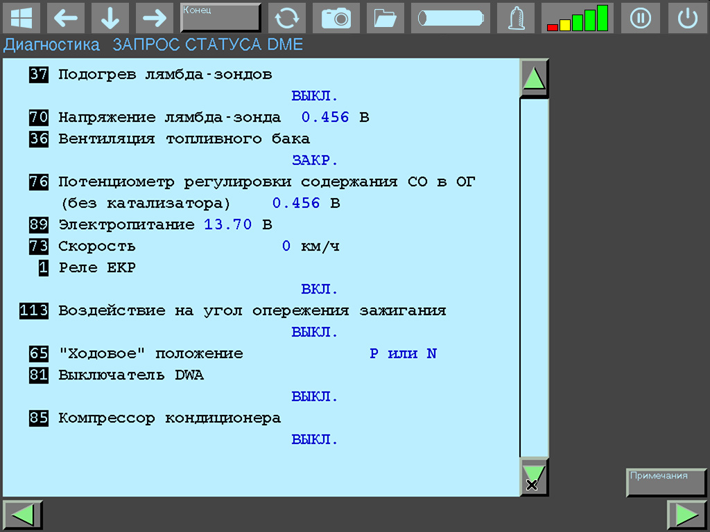 M40B18 ECU system states: lambda sensor, tank ventilation, CO potentiometer, supply 13.7V, EKR, transmission, alarm