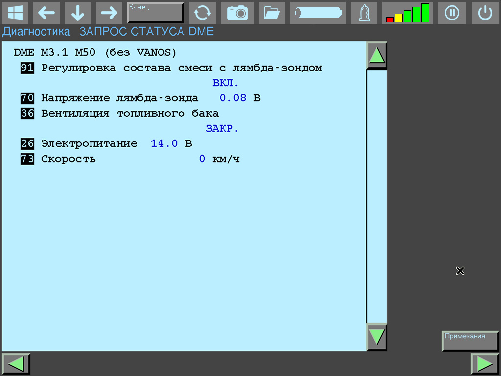 DME 3.1 system states: lambda control active (voltage 0.08V), tank ventilation off, supply 14.0V