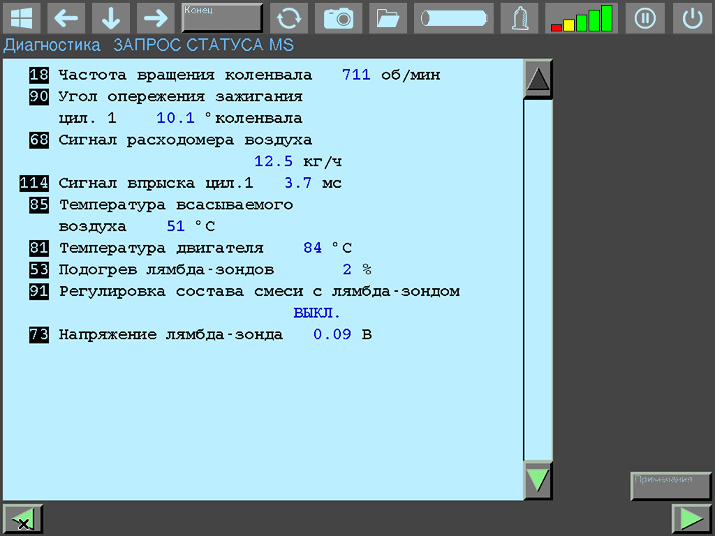 MS40.0 DME main parameters: RPM 711, ignition 10.1°, air flow 12.5 kg/h, injection 3.7 ms, engine temp 84°C