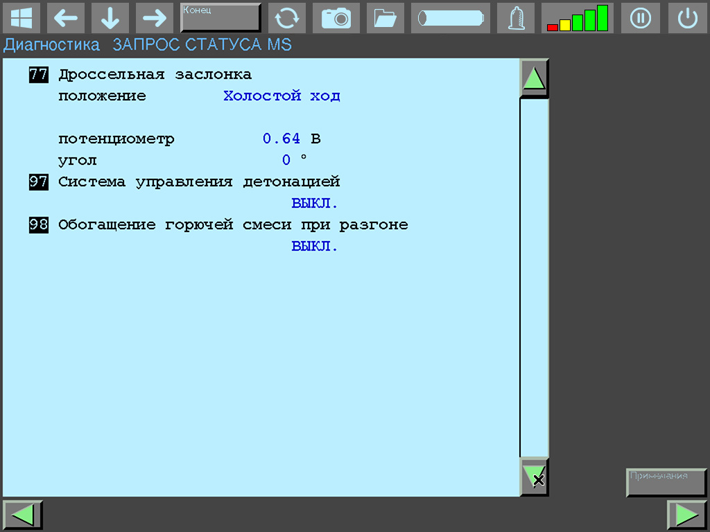 MS40.0 parameters: throttle position 0.64V (idle), knock control off, acceleration enrichment off
