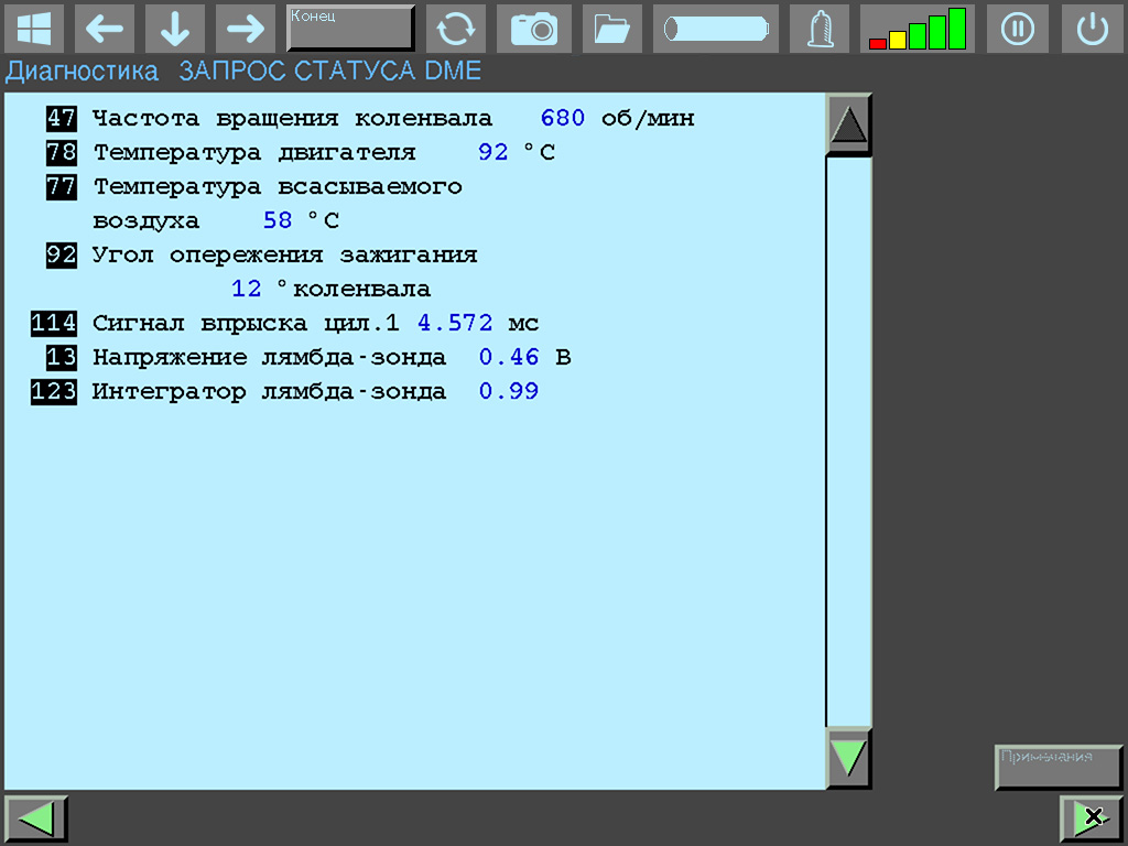 DME 3.3.1 main parameters: RPM 680, engine temp 92°C, ignition 12°, injection 4.572 ms, lambda 0.46V