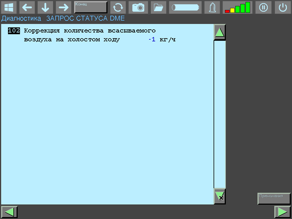 DME 3.3.1 idle air correction: value -1 kg/h