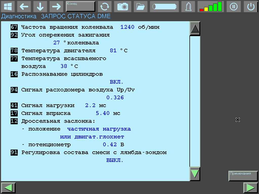 M40B16 ECU main parameters: RPM 1240, ignition 27°, engine temp 81°C, load and injection signals, AFM voltage