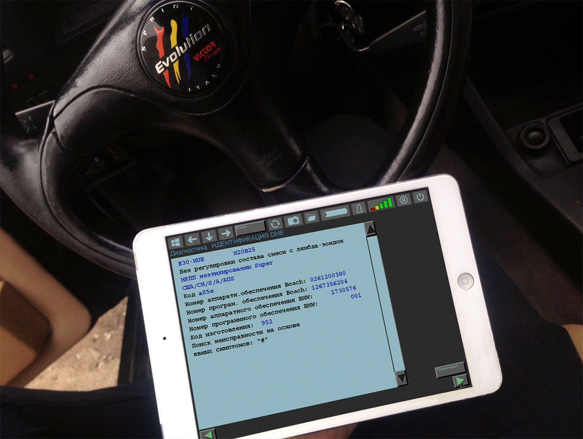 Computer diagnostics of the M20B25 engine on BMW E30