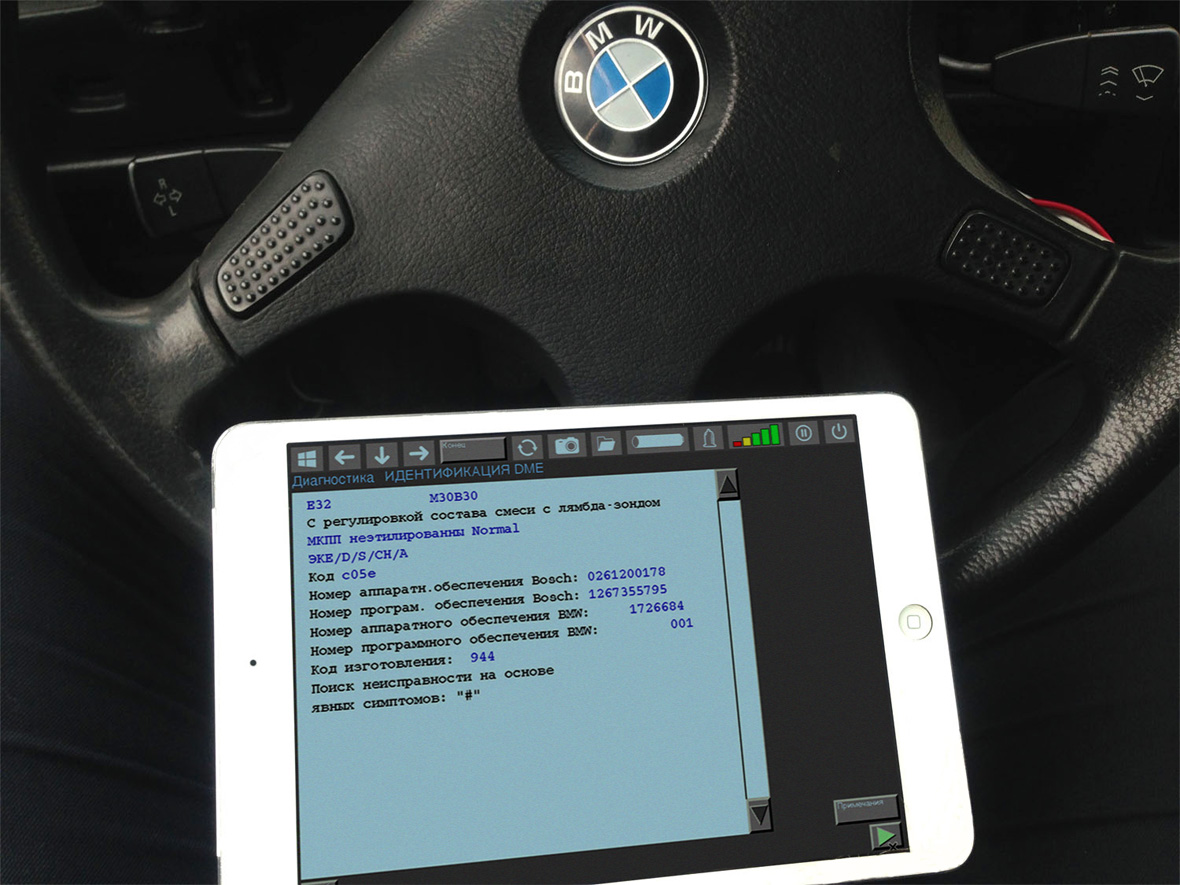 Computer diagnostics of the M30B30 engine on BMW E32