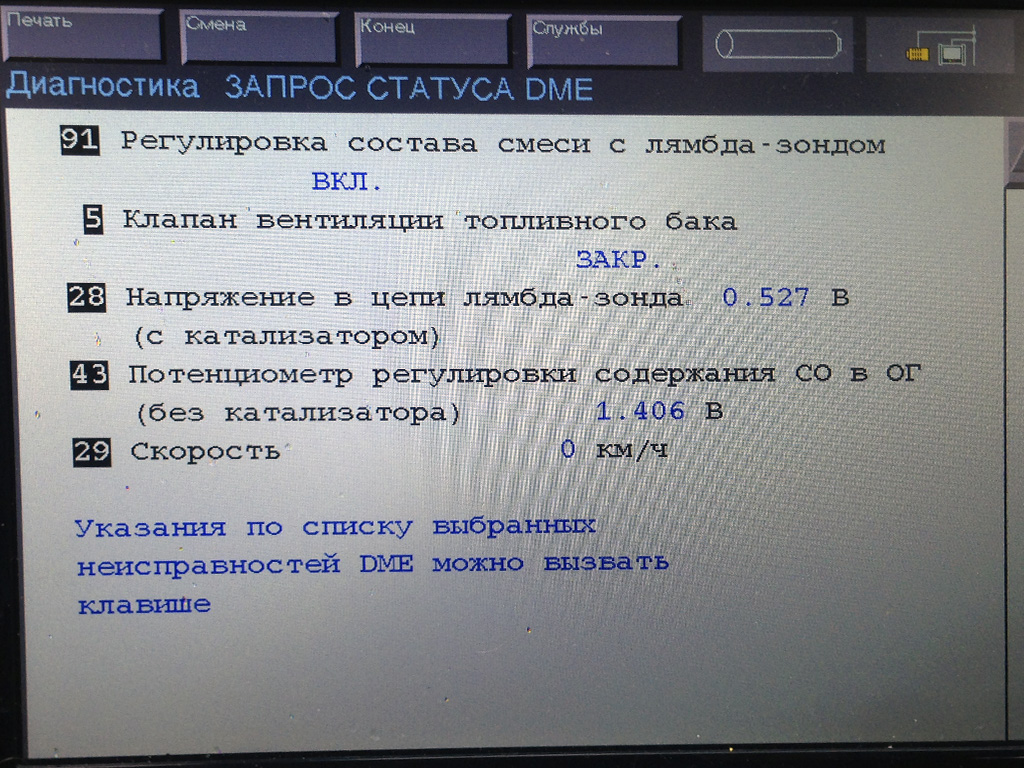 S38B36 ECU system states: lambda control, tank ventilation, lambda voltage 0.527V, CO potentiometer 1.406V
