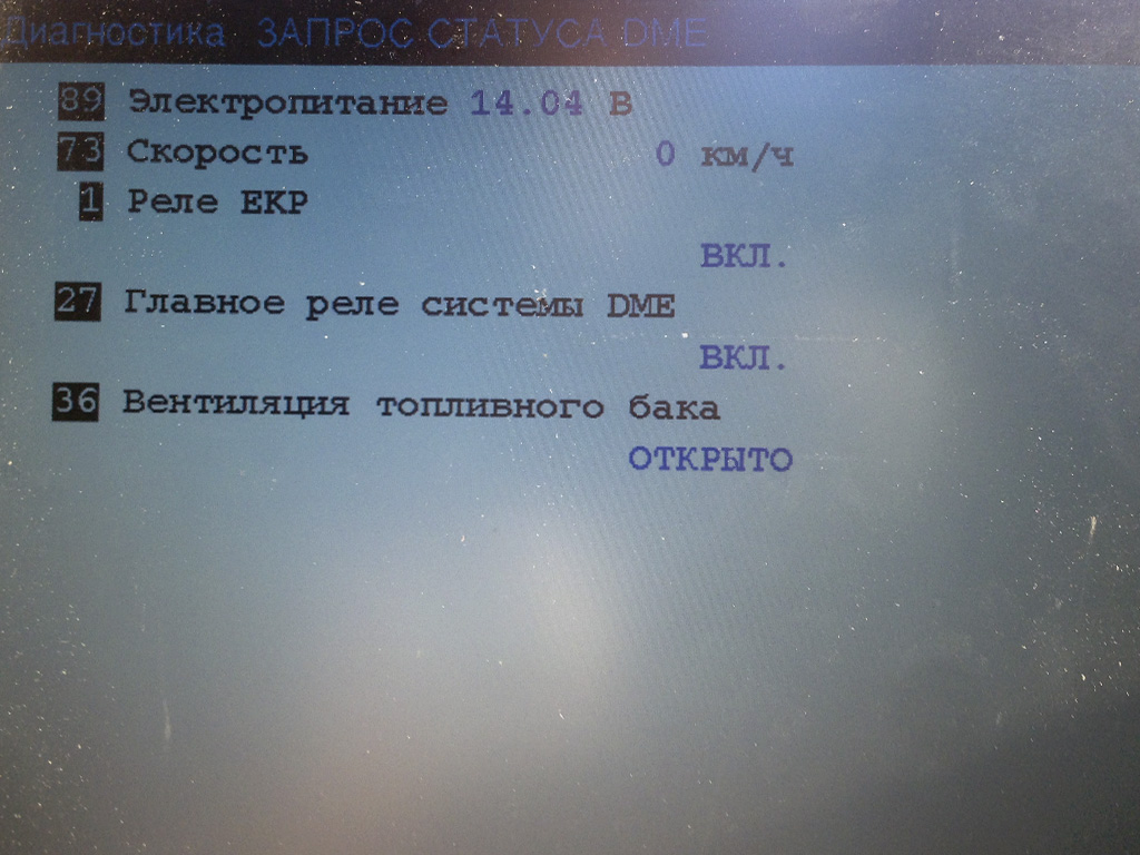 M42B18 relay and power status: supply 14.04V, fuel pump relay, DME main relay, tank ventilation valve