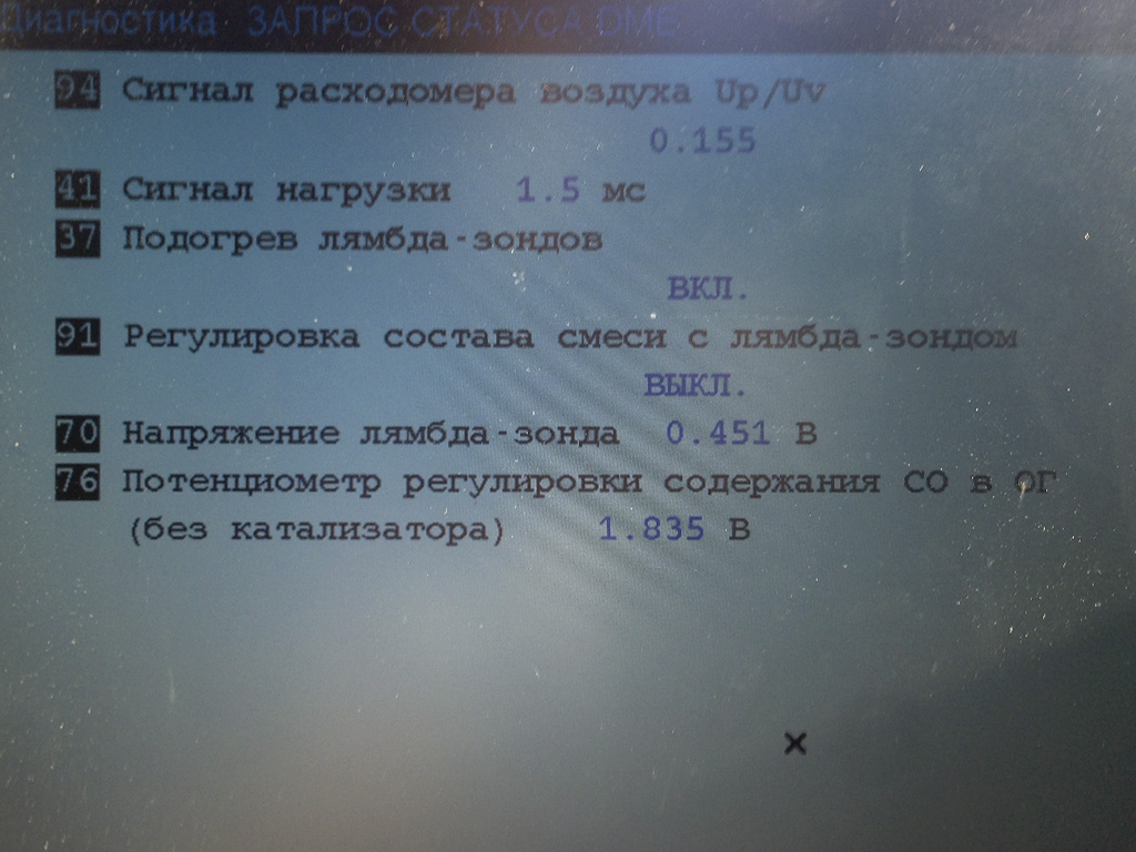 M42B18 ECU system parameters: AFM voltage 0.155V, load 1.5 ms, lambda sensor 0.451V, CO potentiometer 1.835V