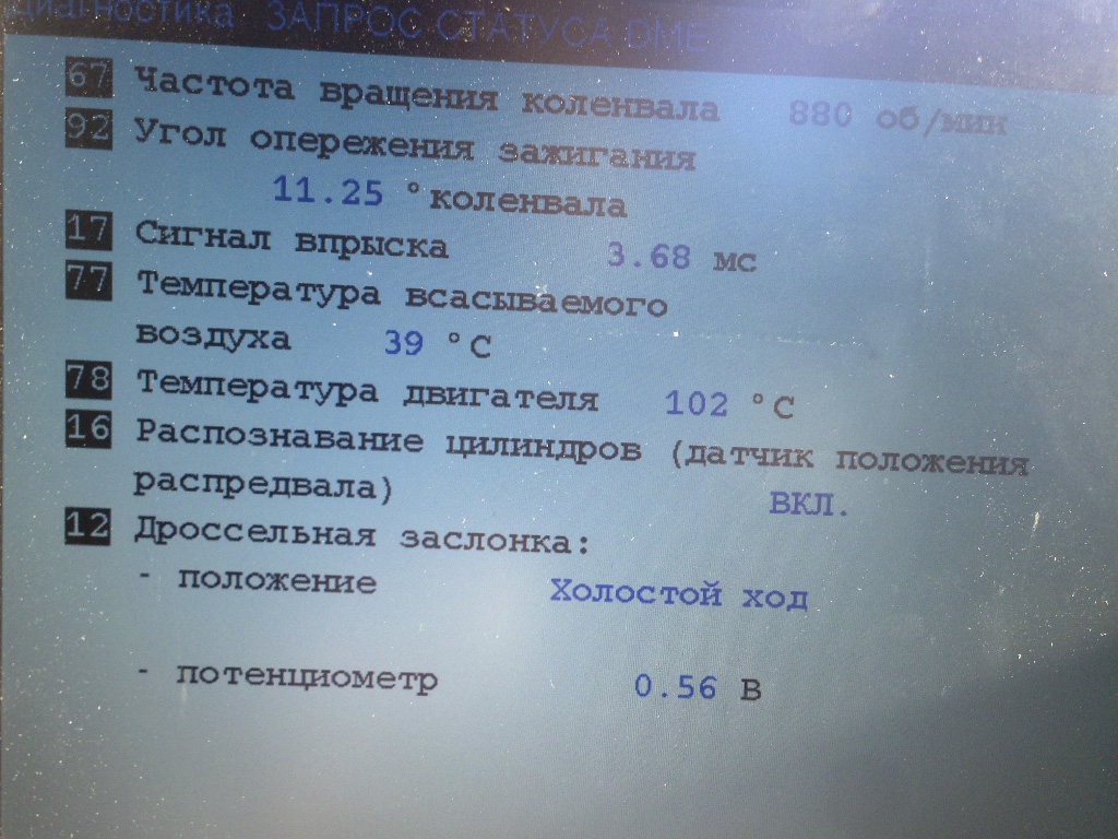 M42B18 ECU main parameters: RPM 880, ignition 11.25°, injection 3.68 ms, coolant temp 102°C, throttle 0.56V (idle)