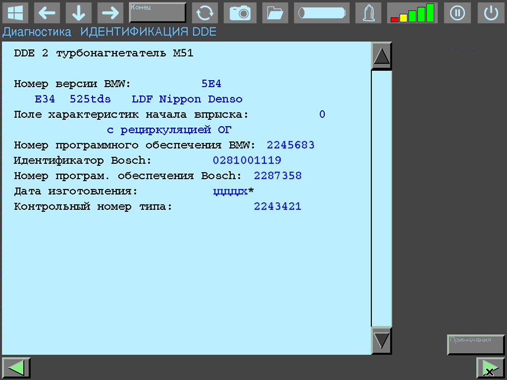 Computer diagnostics of the diesel engine M51D25, DDE 2.0 on BMW E34