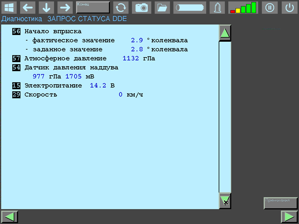 DDE 2.0 injection and pressure parameters: injection start 2.9°, boost pressure 977 hPa, supply 14.2V