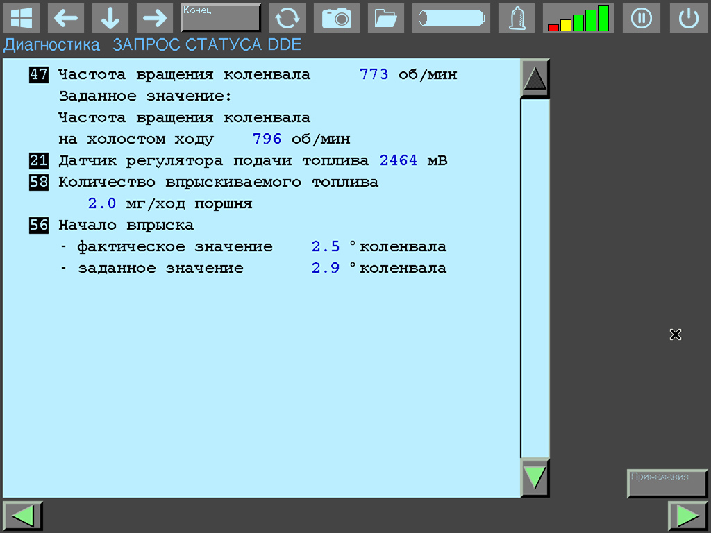 DDE 2.1 main parameters: RPM 773, fuel adjuster sensor 2464 mV, injection 2.0 mg/stroke, injection start 2.5°