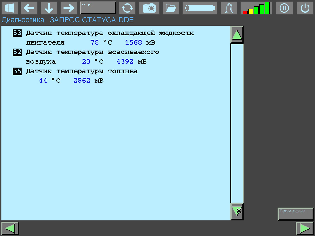 DDE 2.1 temperature sensor readings: coolant 78°C, intake air 23°C, fuel 44°C