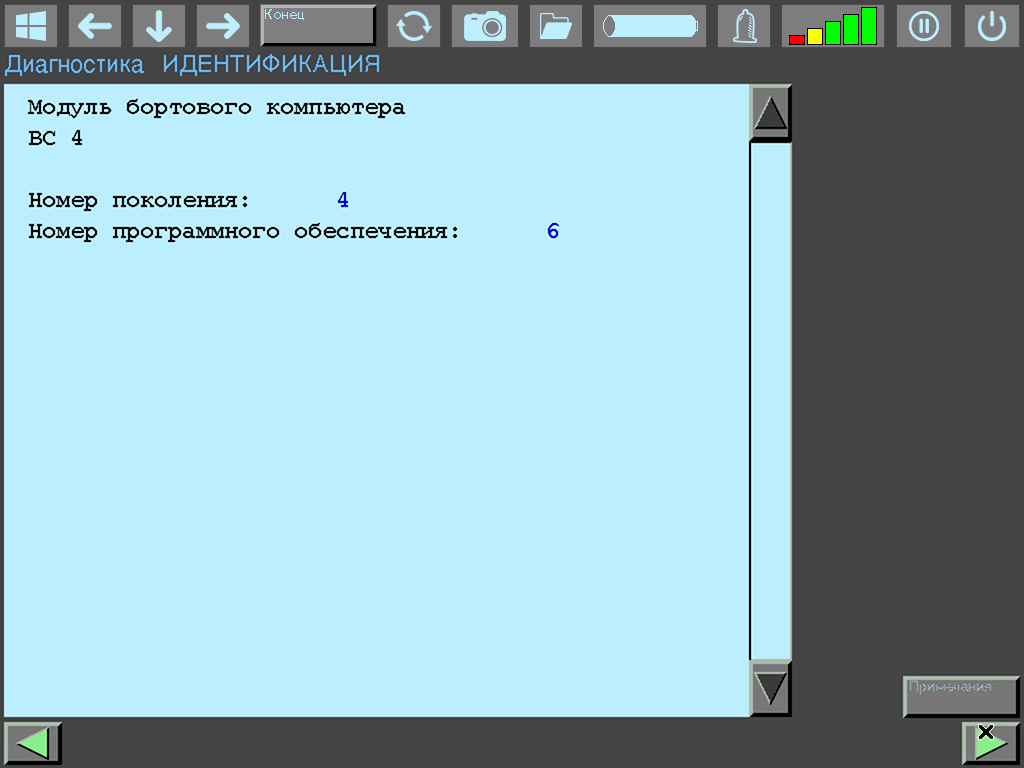 BC3 and BC4 On-Board Computer Documentation for BMW E32 and E34