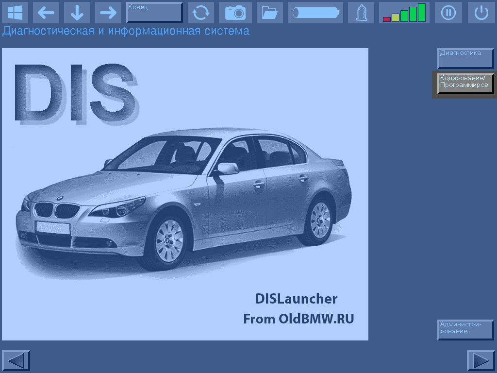 BMW DIS main menu screen selecting coding programming