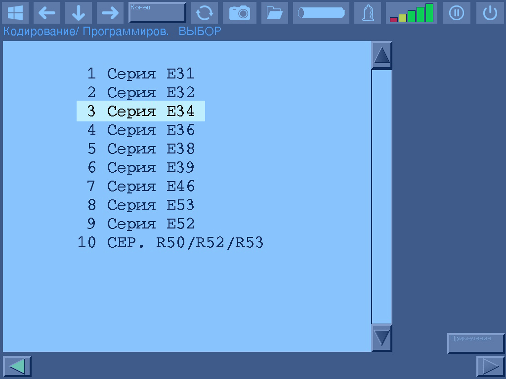 BMW DIS chassis selection E34 E32 for coding