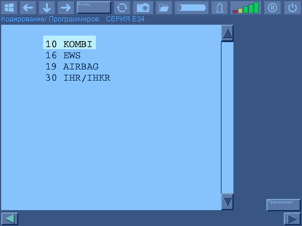 DIS KOMBI instrument cluster selection for BMW E34 coding