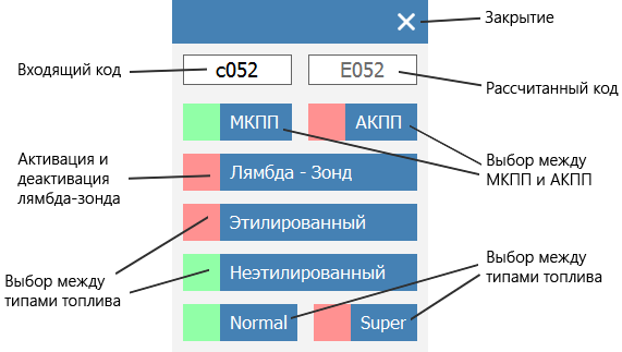 DISLauncher Coding Section for DME Variant Code Adjustment