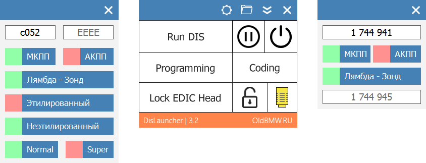 DISLauncher Main Control Panel for BMW Diagnostics