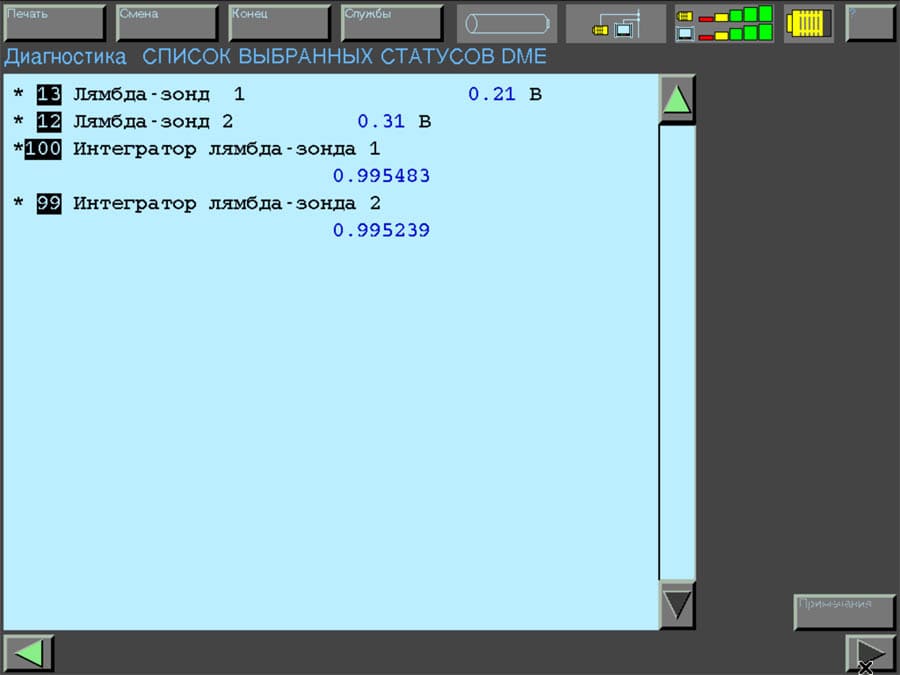 Lambda sensor diagnosis on BMW engines using DIS