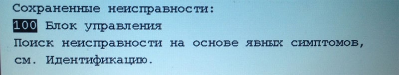 BMW Non-Lambda Tuning Chip - Example of Garage Tuner Solution
