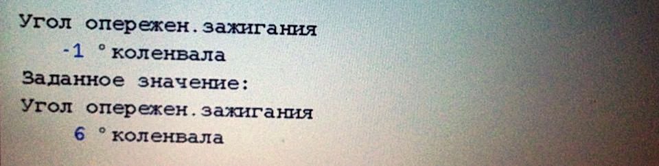 Real-time data in BMW DIS: Target vs. Actual values shown simultaneously.