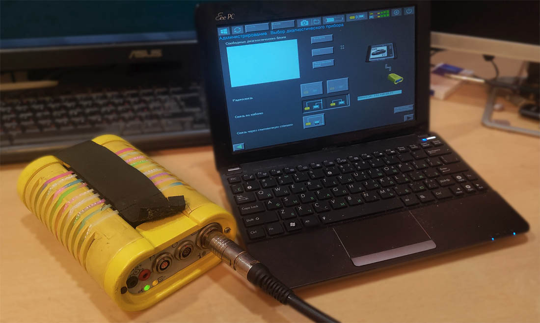 External view of Wi-Fi modified BMW EDIC head